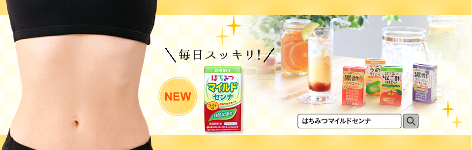 いつもよりときめくのは なぜ。