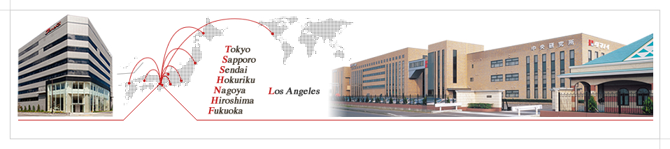 事業所・工場一覧