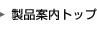 �����|�E�ۂ�|�̃^�}�m�C�|�̂��|�V���[�Y���i�ē��g�b�v