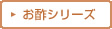 �����|�E�ۂ�|�̃^�}�m�C�|�̂��|�V���[�Y