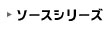 �ۂ񂸃V���[�Y