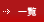 �^�}�m�C�|������Ђ̃j���[�X & �g�s�b�N�X�ꗗ