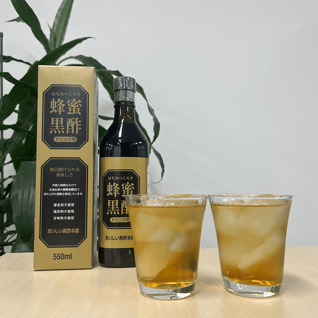 蜂蜜黒酢ドリンク用を使ったドリンク