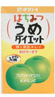 Hachimitsu ume diet Soft drink