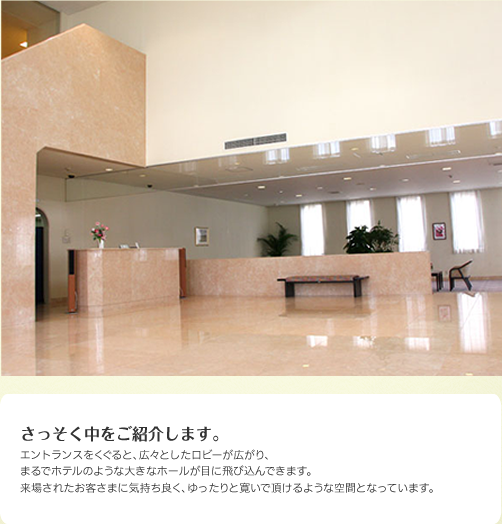 さっそく中をご紹介します。