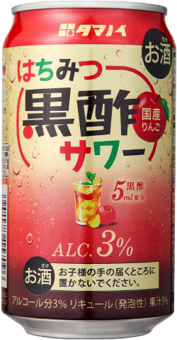 はちみつ黒酢サワー