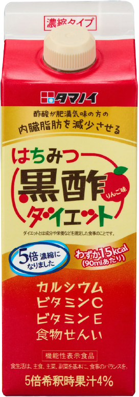 はちみつ黒酢ダイエット濃縮タイプ（機能性表示食品）