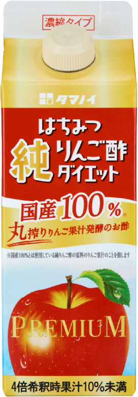 はちみつ純りんご酢ダイエット濃縮タイプ