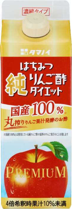 はちみつ純りんご酢ダイエット濃縮タイプ
