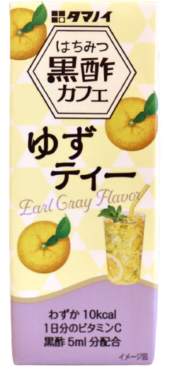 はちみつ黒酢カフェ ゆずティー