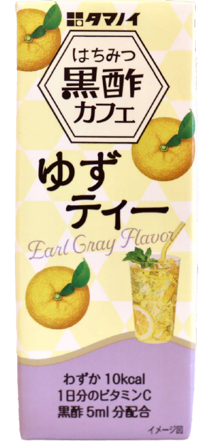 はちみつ黒酢カフェ ゆずティー
