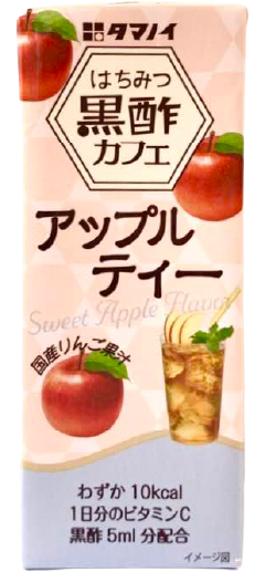 はちみつ黒酢ダイエット | お酢をグビグビ、理想のカラダ。