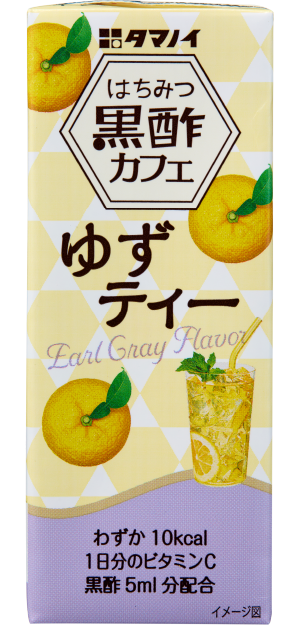 はちみつ黒酢カフェ ゆずティー