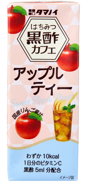 はちみつ黒酢カフェ アップルティー