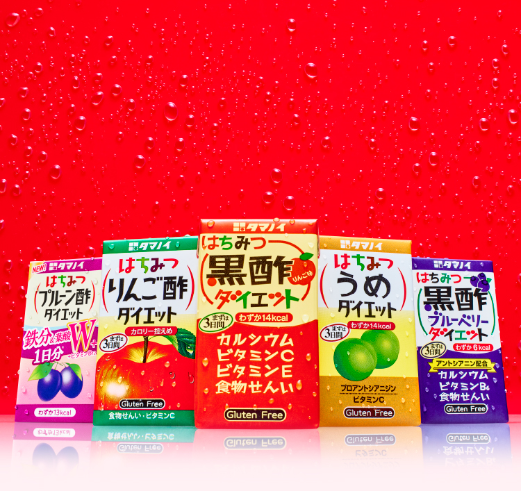 はちみつ黒酢ダイエット | お酢をグビグビ、理想のカラダ。