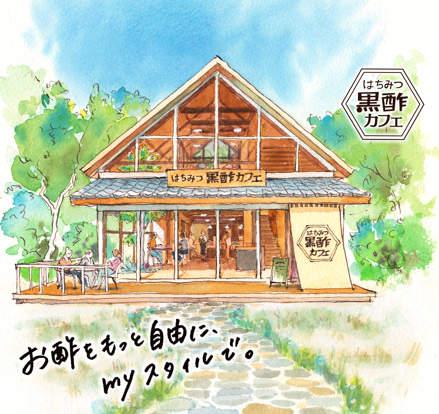 はちみつ黒酢ダイエット | お酢をグビグビ、理想のカラダ。