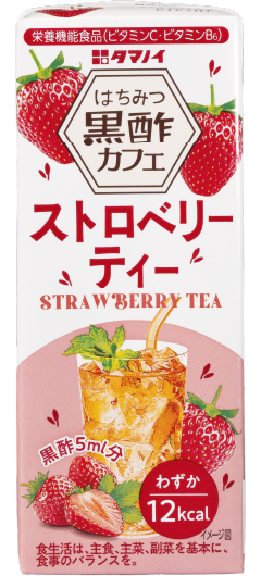 はちみつ黒酢カフェ ストロベリーティー