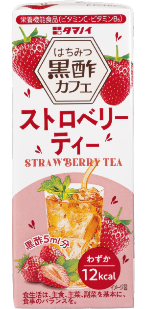はちみつ黒酢カフェ ストロベリーティー