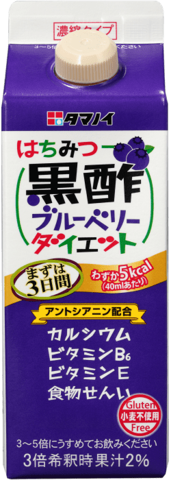 はちみつ黒酢ブルーベリーダイエット濃縮タイプ