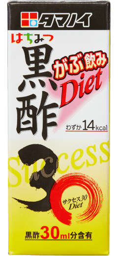 黒酢30Diet