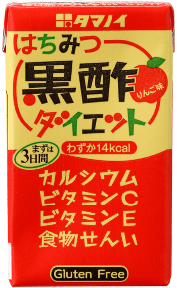 はちみつ黒酢ダイエット