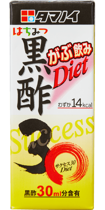 黒酢30Diet