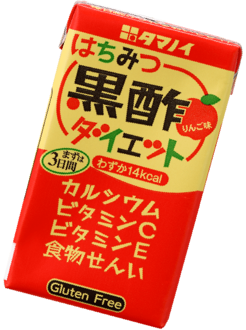 はちみつ黒酢ダイエット