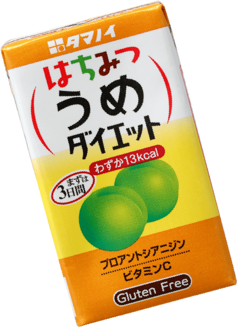 はちみつうめダイエット
