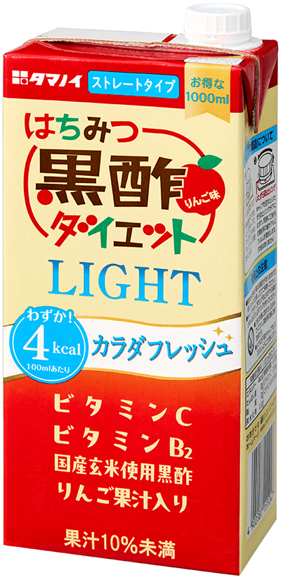 はちみつ黒酢ダイエットLIGHT