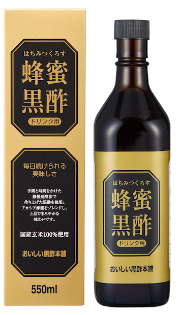 【公式EC限定】蜂蜜黒酢
