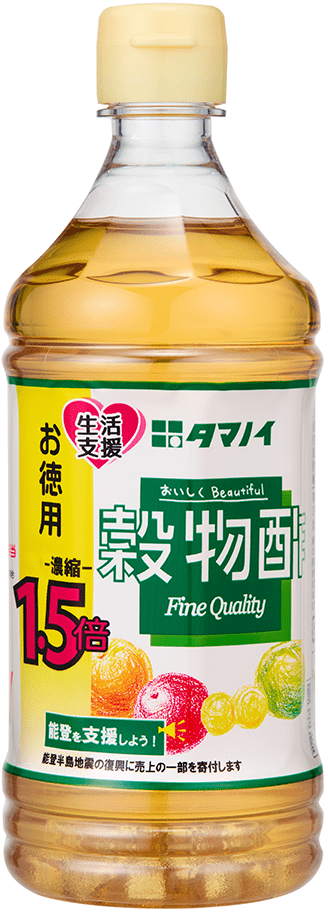 穀物酢 1.5倍濃縮