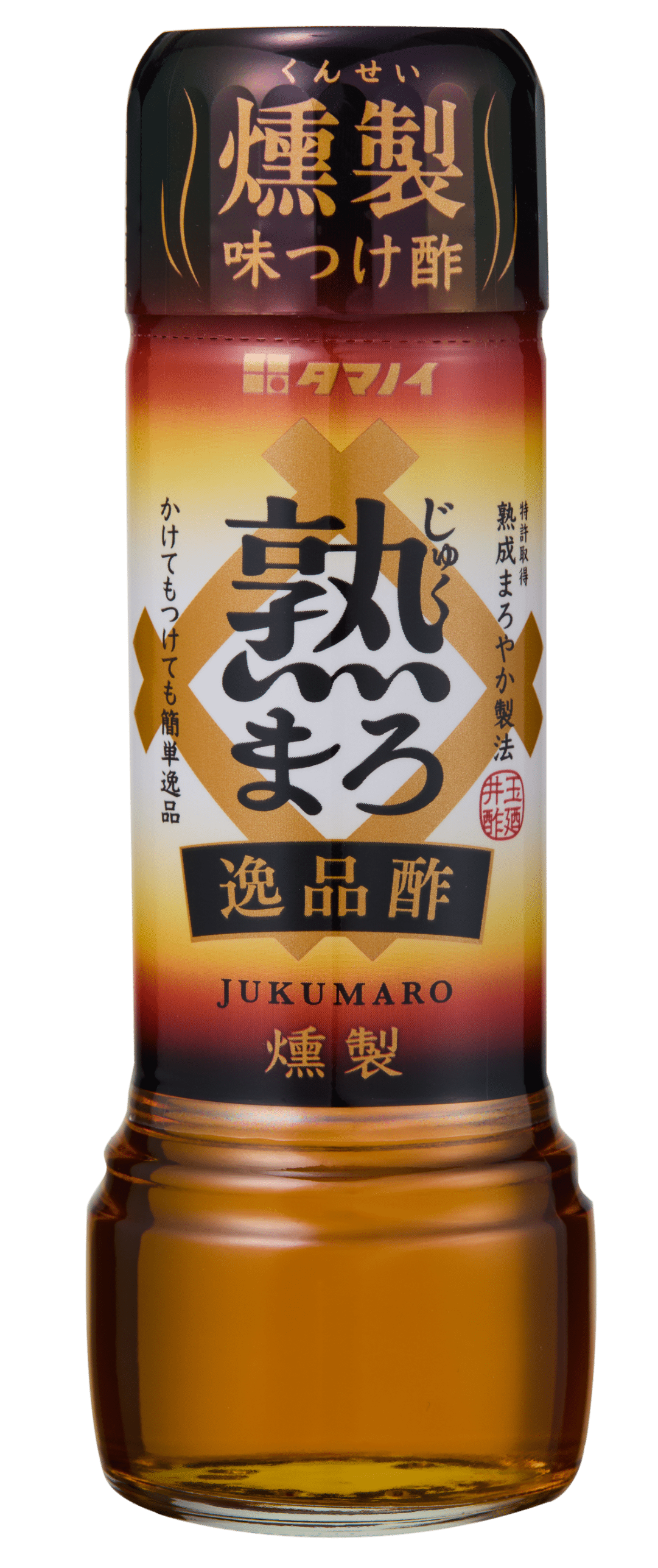 熟まろ 逸品酢 燻製 185ml瓶