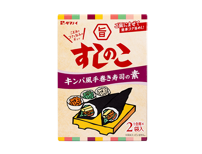 旨すしのこ
