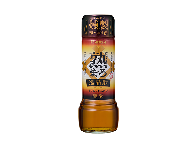 熟まろ 逸品酢 燻製