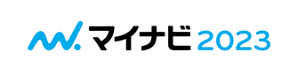 マイナビ2023