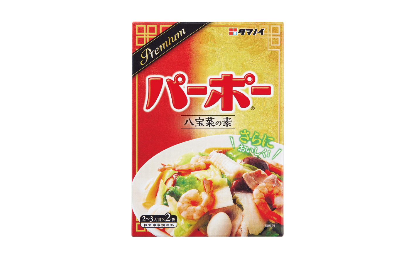 ～粉末中華調味料シリーズ初！のプレミアムシリーズ～ 『プレミアム　パーポー』新発売 2023年3月1日より全国で発売