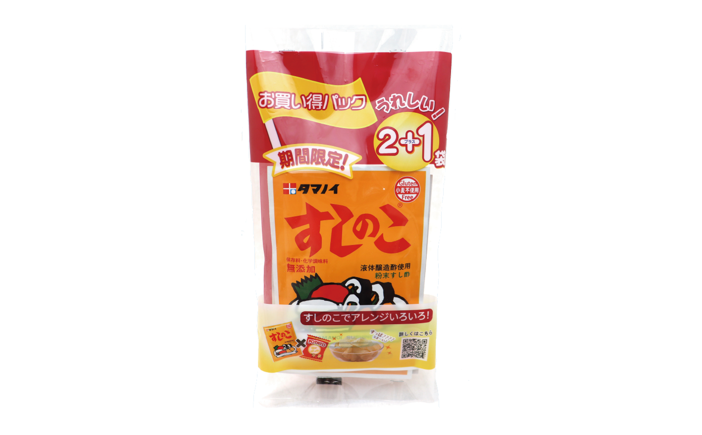 ～買い置きや、すし飯以外のメニューにも～ すしのこ（小袋）3個パック 新登場！