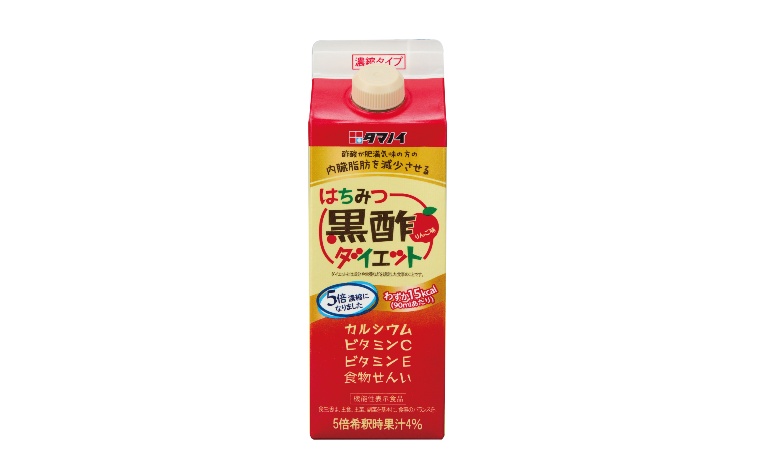 17年連続売上本数No.1「はちみつ黒酢ダイエットシリーズ」 濃縮タイプが機能性表示食品にリニューアル 〜タマノイ酢初の機能性表示食品として登場～