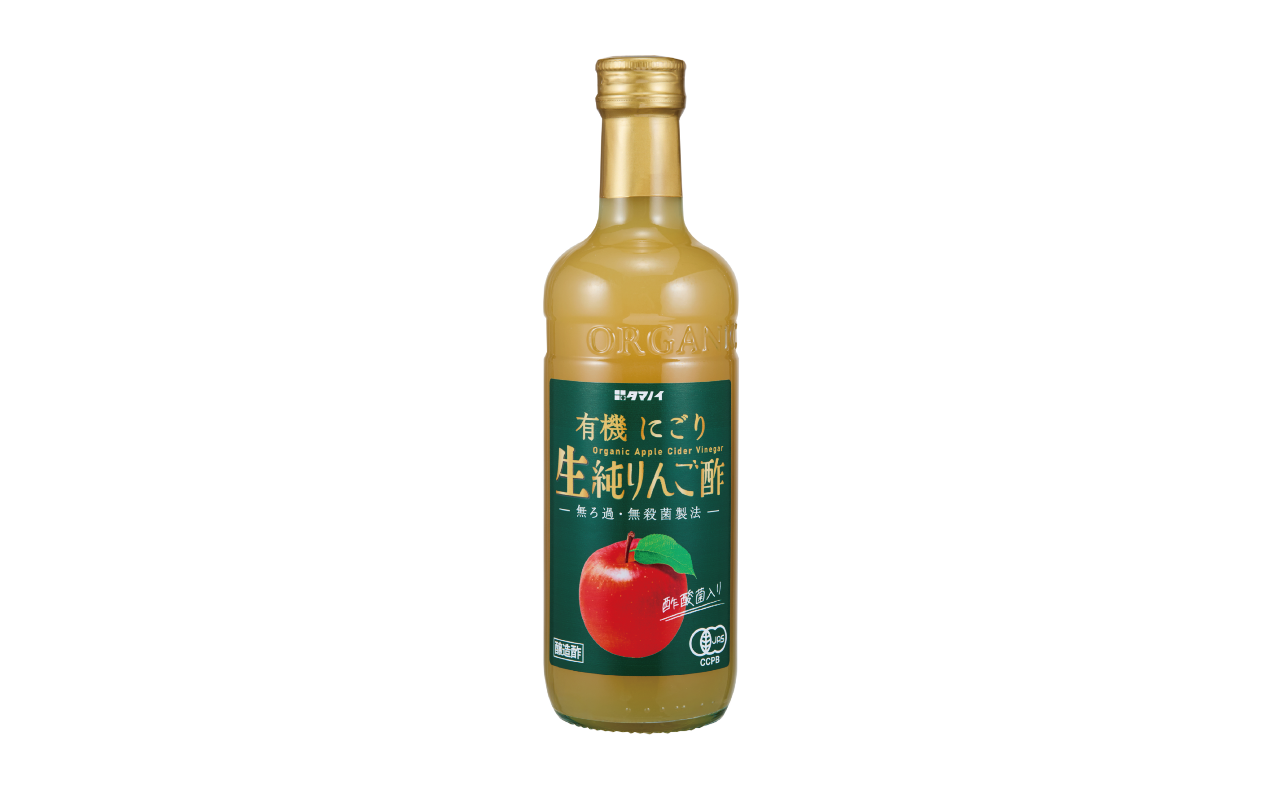注目の純りんご酢市場に、酢酸菌による“にごり”の新提案 「有機にごり 生 純りんご酢 500ml瓶」 新発売！ ～本格リッチな純りんご酢を発売～