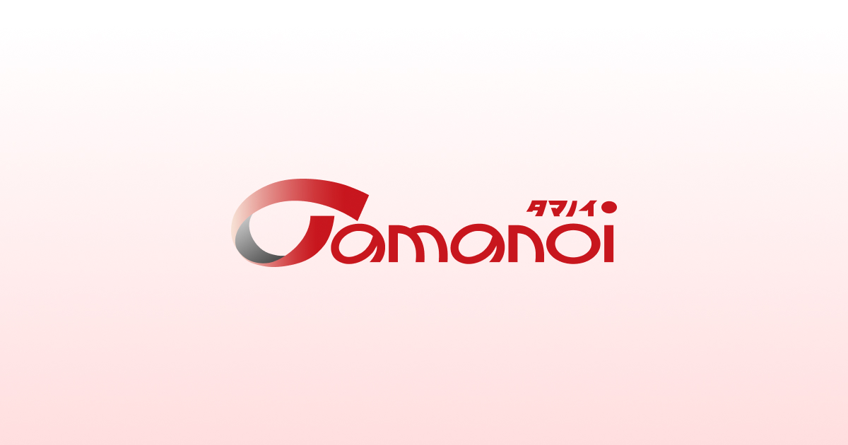 タマノイ酢㈱ 東京本部