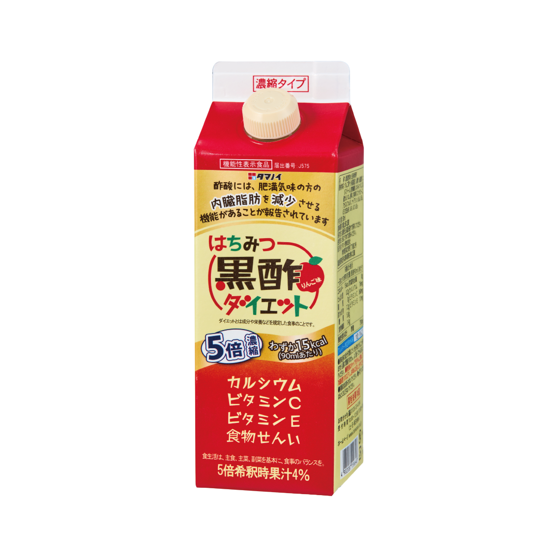 はちみつ黒酢ダイエット 濃縮タイプ（機能性表示食品）