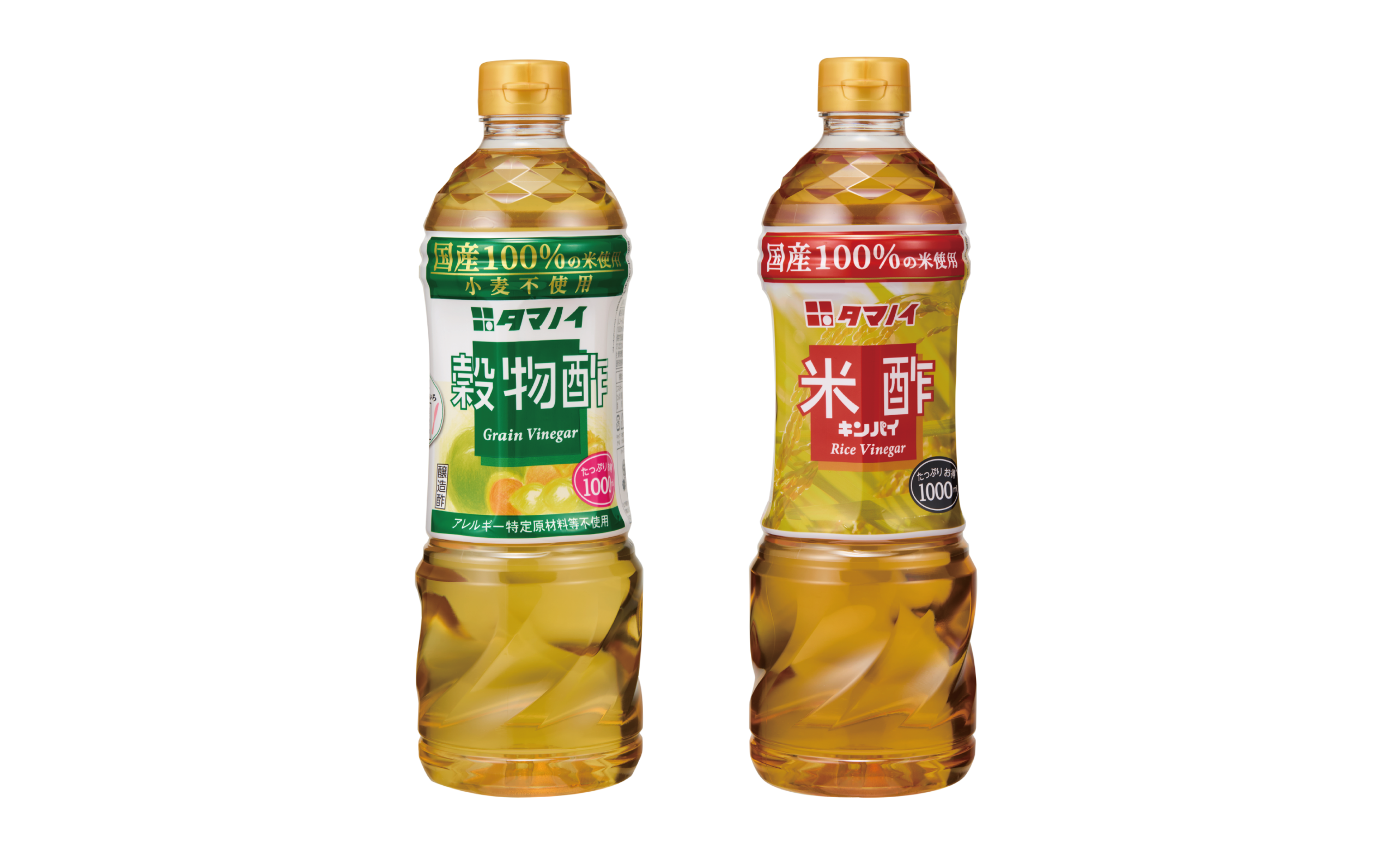 国産100%の米を使ったこだわりのお酢 「穀物酢 1L PET」・「米酢キンパイ 1L PET」リニューアル発売！ ～物価高騰の中で家庭を応援～