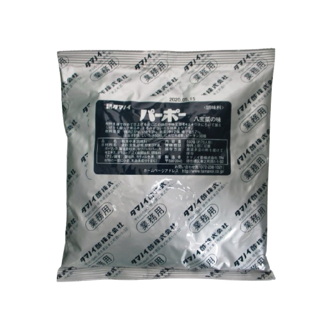 パーポー 500g