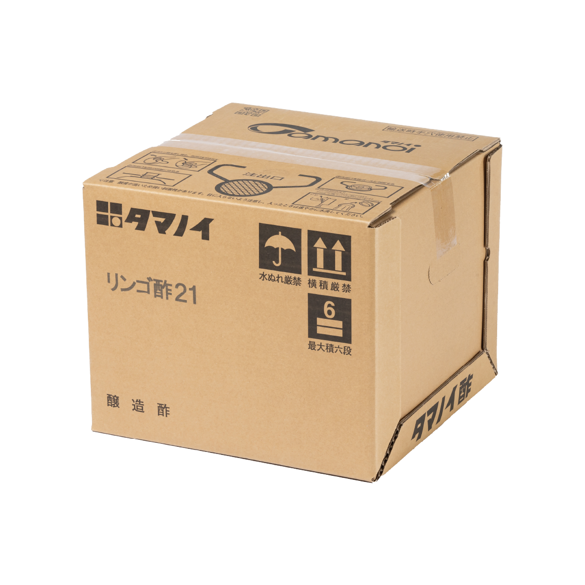 リンゴ酢21 20L BIB
