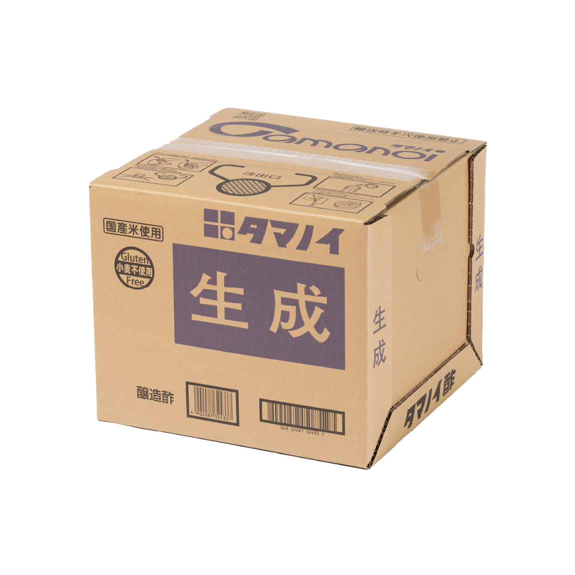 生成 20L BIB