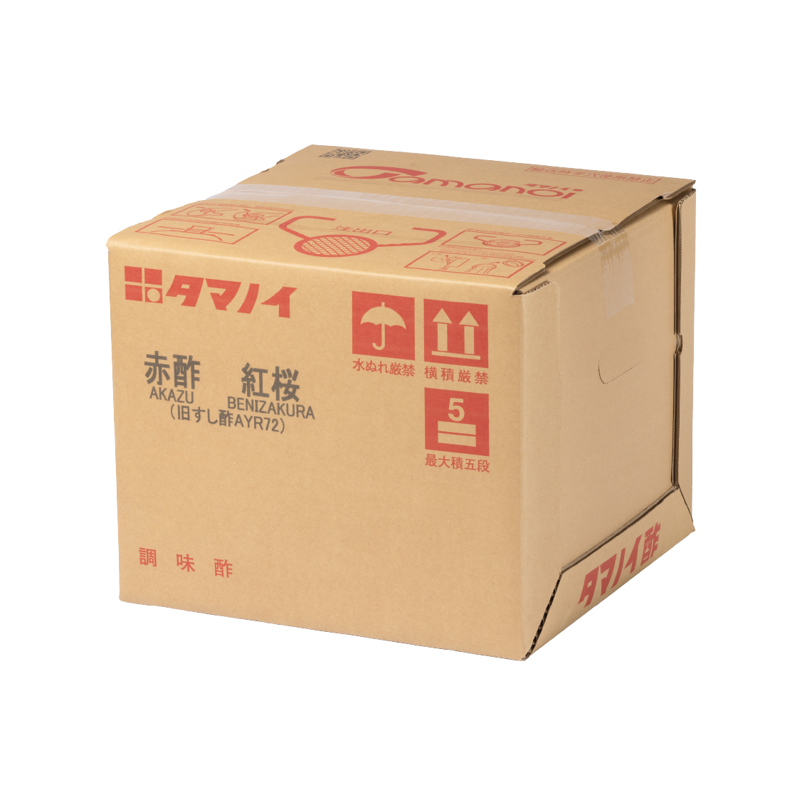 赤酢 紅桜 20L BIB
(旧すし酢AYR72)