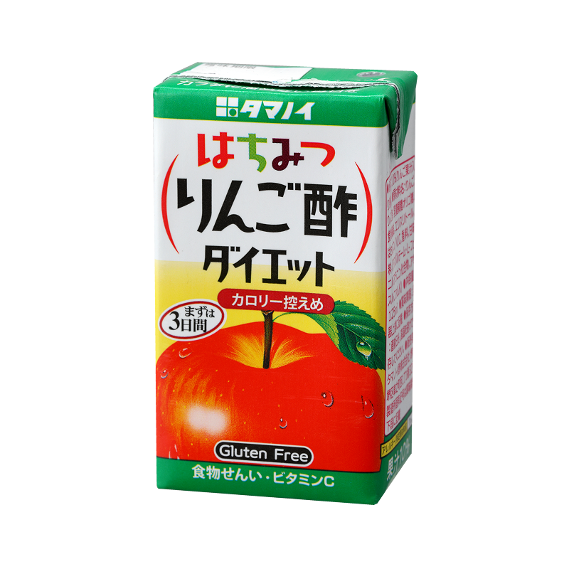 はちみつりんご酢
ダイエット