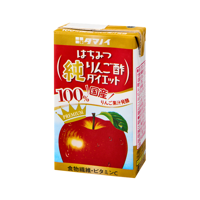 はちみつ純りんご酢
ダイエット