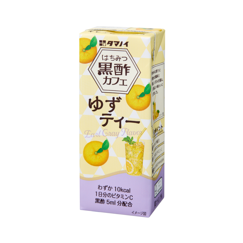 はちみつ黒酢カフェ 
ゆずティー