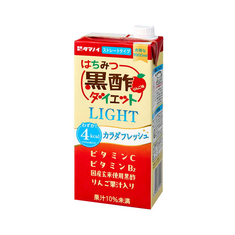 はちみつ黒酢ダイエットLIGHT